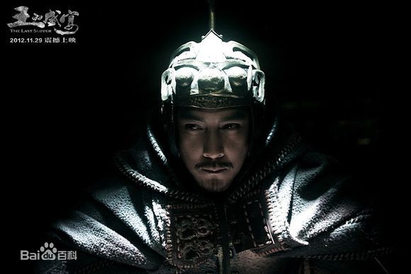 高清吴彦祖(Daniel Wu)在《王的盛宴》饰项羽中的图集