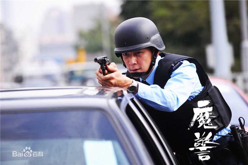 最全吴彦祖(Daniel Wu)在《魔警》饰王伟业中的相册