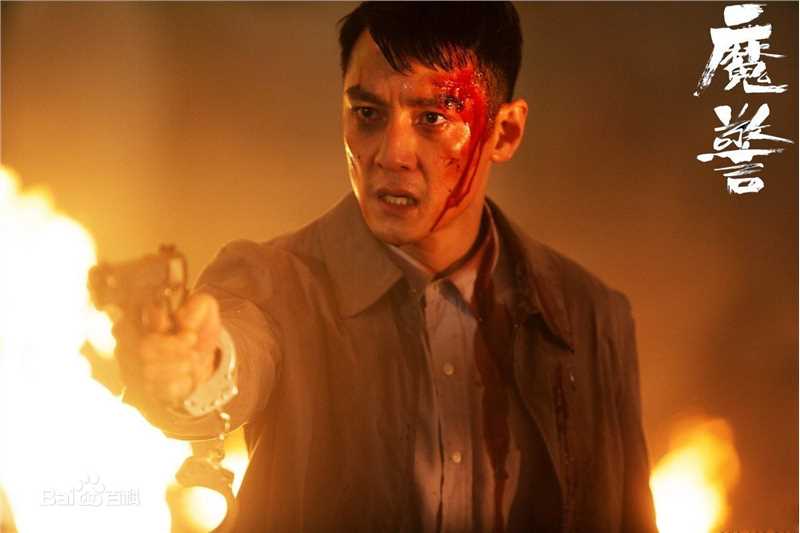最全吴彦祖(Daniel Wu)在《魔警》饰王伟业中的相册