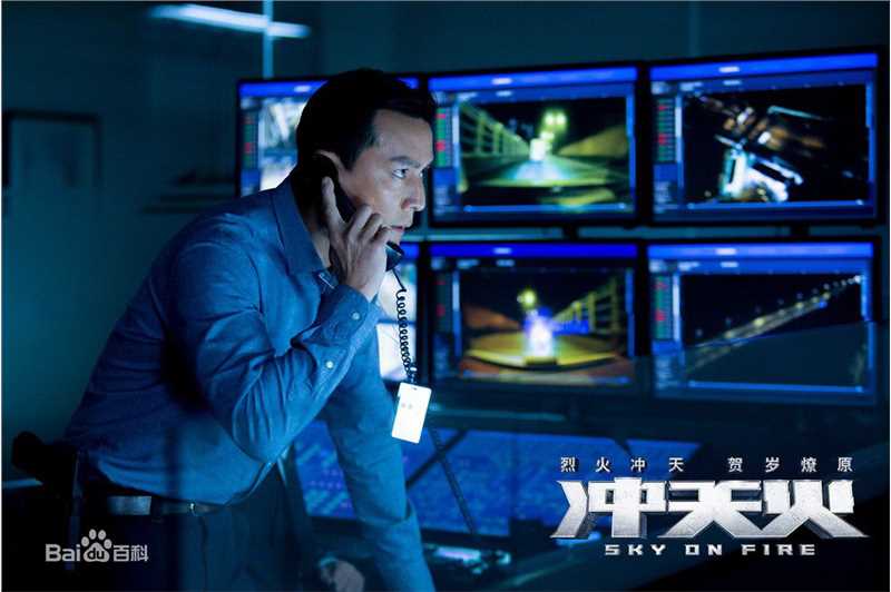 吴彦祖(Daniel Wu)在《冲天火》饰宗天保中的