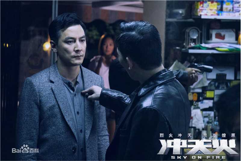 吴彦祖(Daniel Wu)在《冲天火》饰宗天保中的