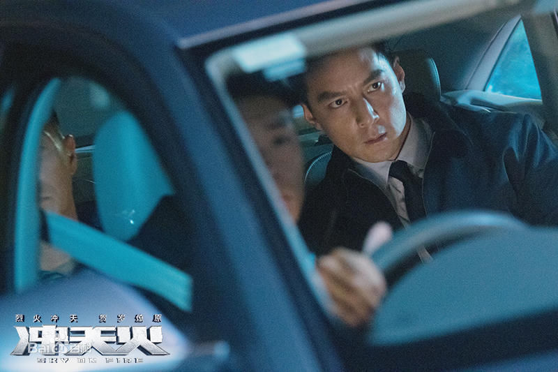 吴彦祖(Daniel Wu)在《冲天火》饰宗天保中的