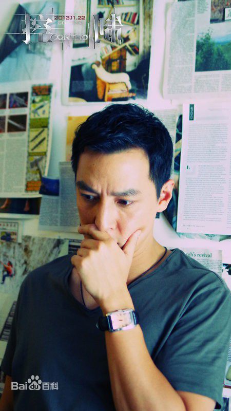 最新吴彦祖(Daniel Wu)在《控制》饰马克中的壁纸