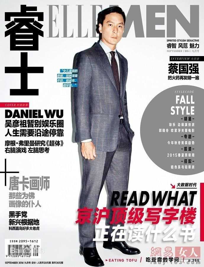 吴彦祖(Daniel Wu)ELLE MEN睿士素颜照相册