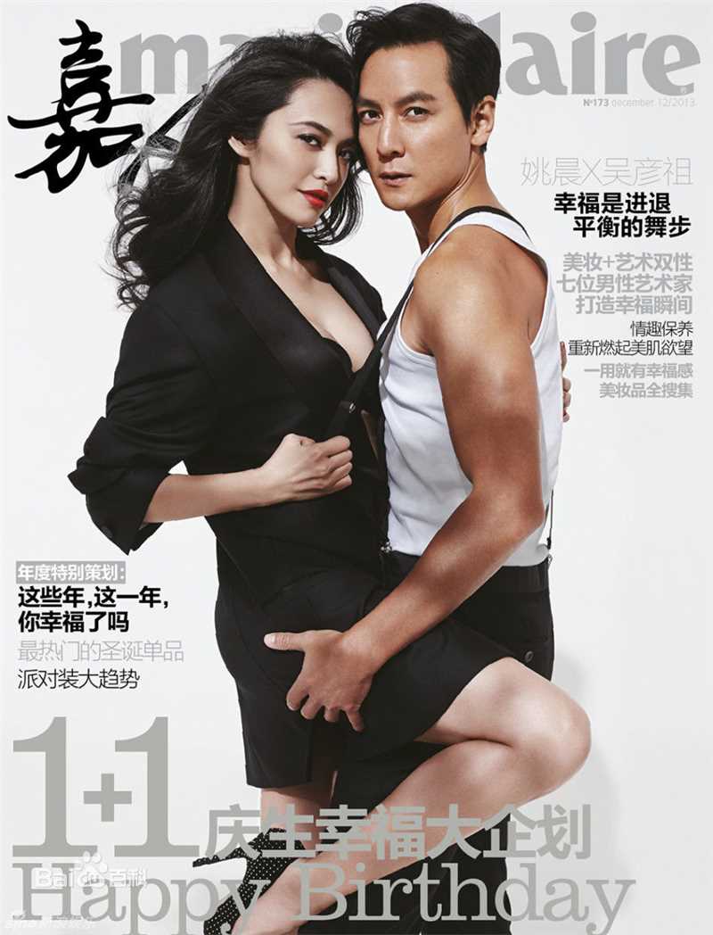 吴彦祖(Daniel Wu)嘉人marie claire图册