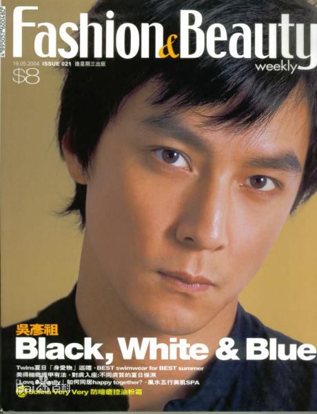 吴彦祖(Daniel Wu)精选其他杂志大片图册