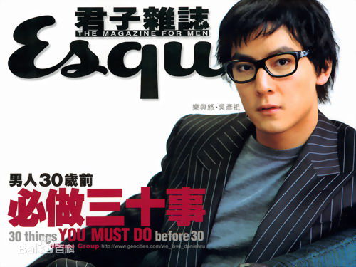吴彦祖(Daniel Wu)精选其他杂志大片图册