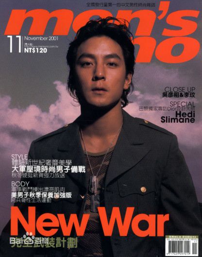 吴彦祖(Daniel Wu)精选其他杂志大片图册