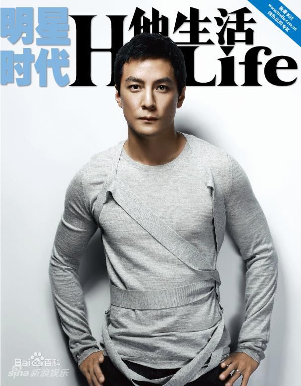 吴彦祖(Daniel Wu)精选其他杂志大片图册
