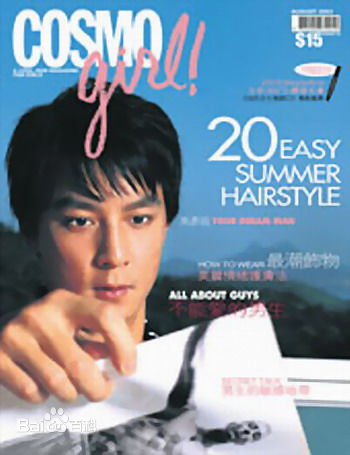 吴彦祖(Daniel Wu)精选其他杂志大片图册