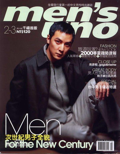 吴彦祖(Daniel Wu)精选其他杂志大片图册