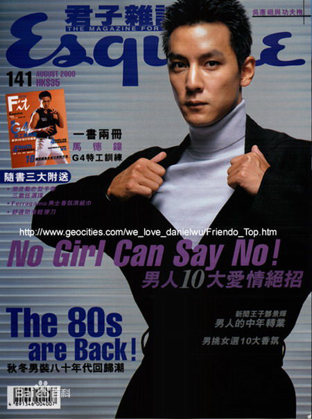 吴彦祖(Daniel Wu)精选其他杂志大片图册