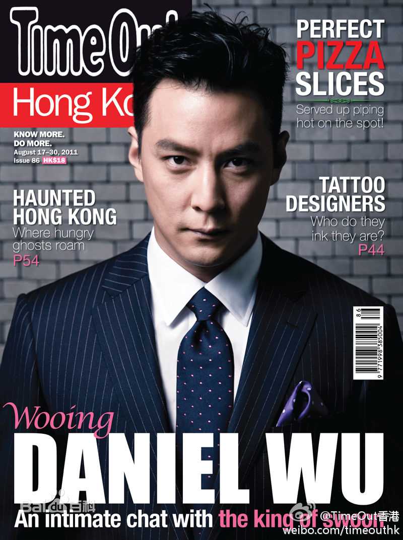 吴彦祖(Daniel Wu)最全其他杂志大片壁纸