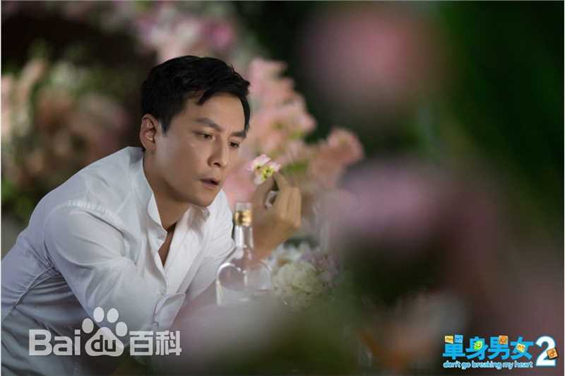 精选吴彦祖(Daniel Wu)在《单身男女》饰方启宏中的图册