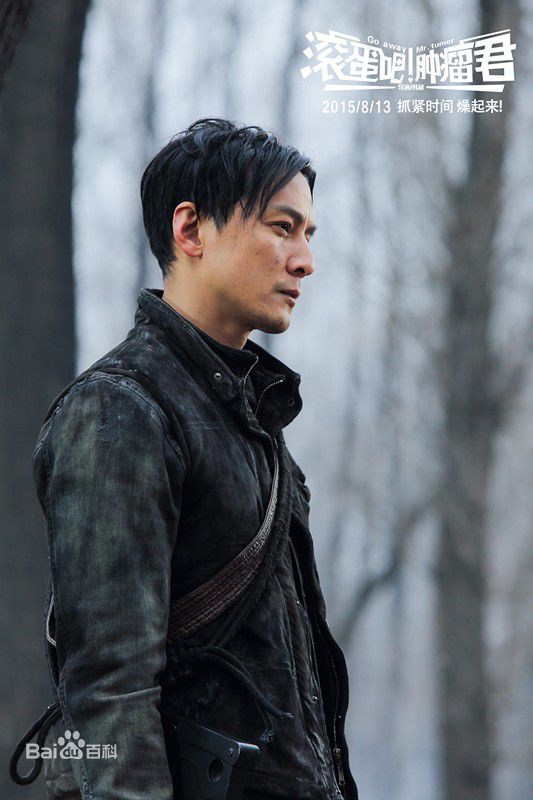 高清吴彦祖(Daniel Wu)在《滚蛋吧！肿瘤君》饰梁医生中的图集