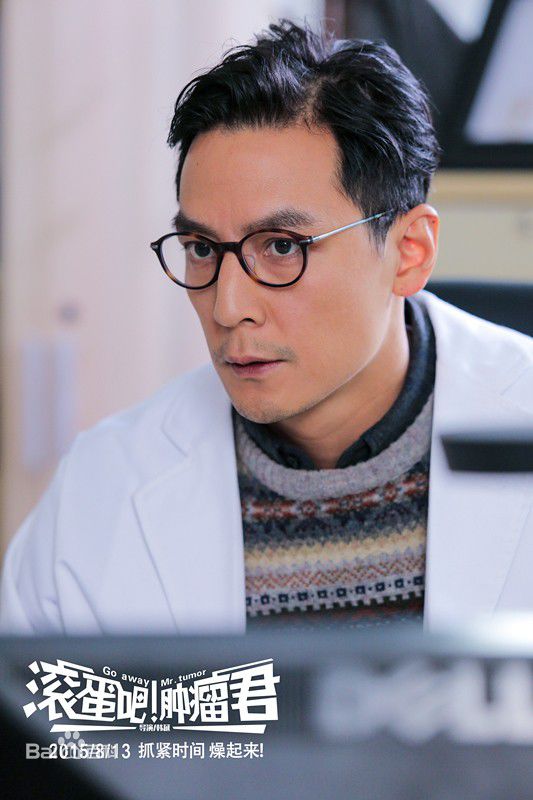 高清吴彦祖(Daniel Wu)在《滚蛋吧！肿瘤君》饰梁医生中的图集