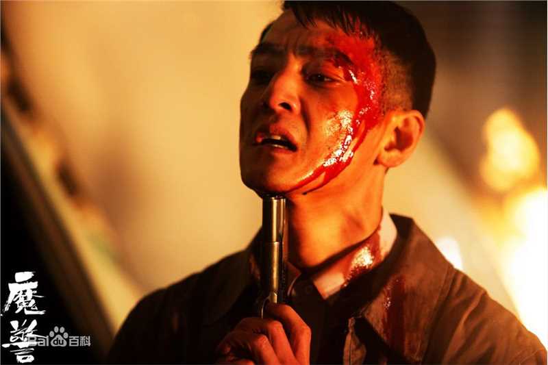 最优质吴彦祖(Daniel Wu)在《魔警》饰王伟业中的相册