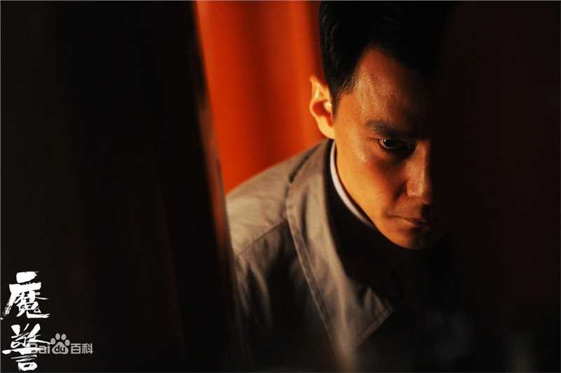 最优质吴彦祖(Daniel Wu)在《魔警》饰王伟业中的相册