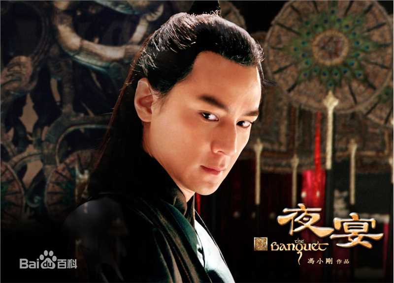 最全吴彦祖(Daniel Wu)在《夜宴》饰无鸾中的壁纸