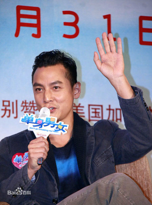 精选吴彦祖(Daniel Wu)在《单身男女》发布会中的图册
