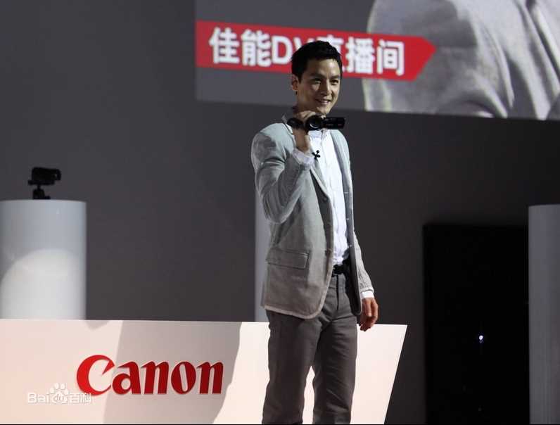 吴彦祖(Daniel Wu)佳能DV乐园发布会图册