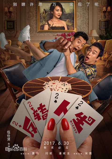 高清吴彦祖(Daniel Wu)性感图片