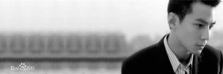 高清吴彦祖(Daniel Wu)性感图片