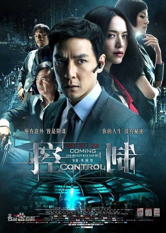 高清吴彦祖(Daniel Wu)性感图片