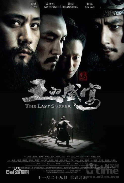 高清吴彦祖(Daniel Wu)性感图片