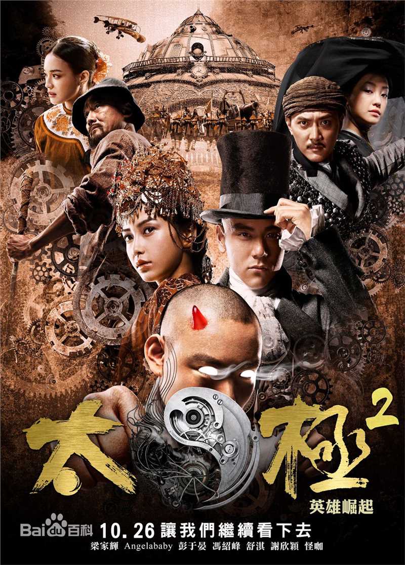 高清吴彦祖(Daniel Wu)性感图片