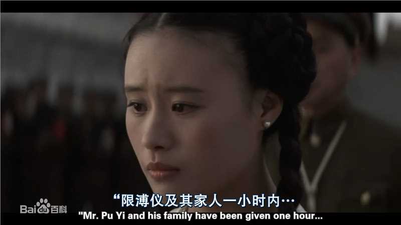 最全邬君梅(Vivian Wu)在电影《末代皇帝》饰演文绣中的壁纸