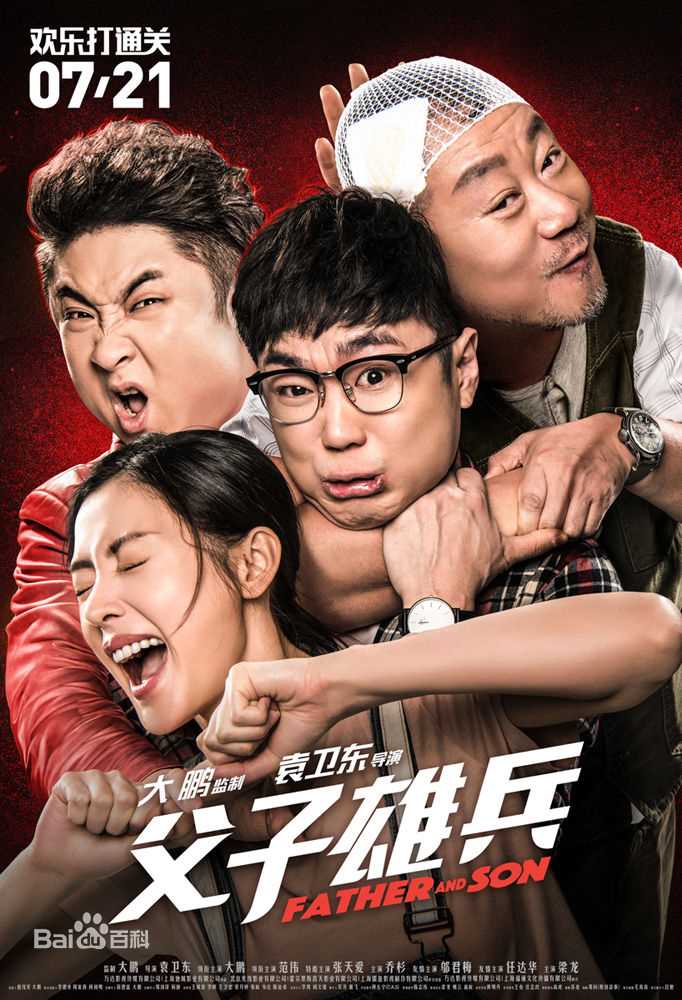 邬君梅(Vivian Wu)前后照片