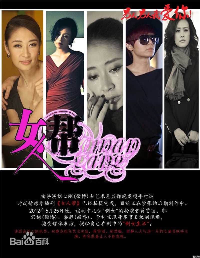 邬君梅(Vivian Wu)前后照片