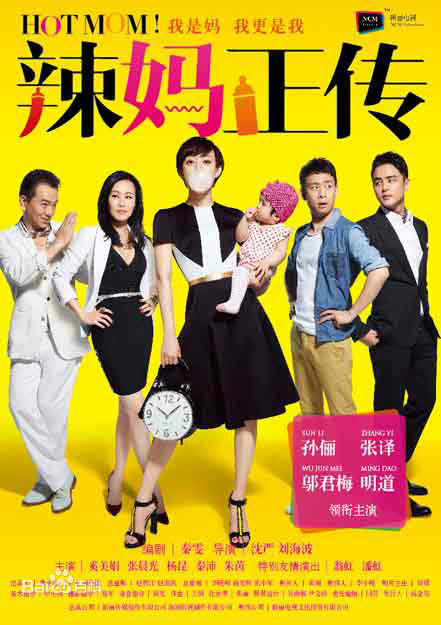 邬君梅(Vivian Wu)前后照片