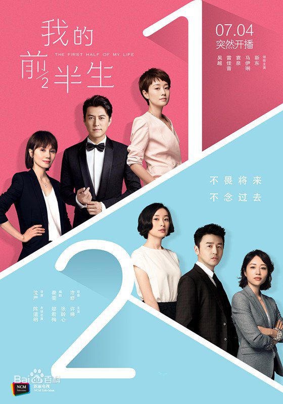 邬君梅(Vivian Wu)前后照片