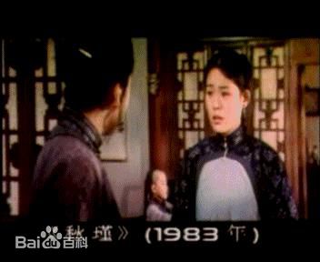 丛珊秋瑾生活照相册