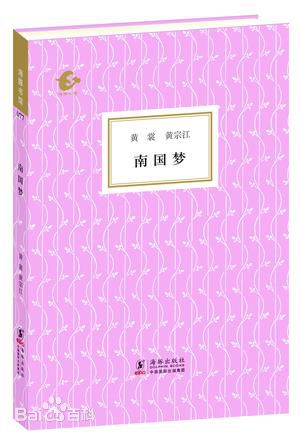 高清丛珊性感图片