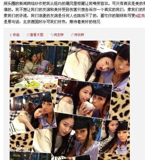 蓝心妍(Crazybarby Leni Lan、ЛаньЯнь、)蓝燕白灵玩亲亲证实出柜传闻壁纸壁纸