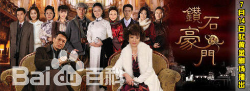 最全蓝心妍(Crazybarby Leni Lan、ЛаньЯнь、)在《钻石豪门》中的壁纸