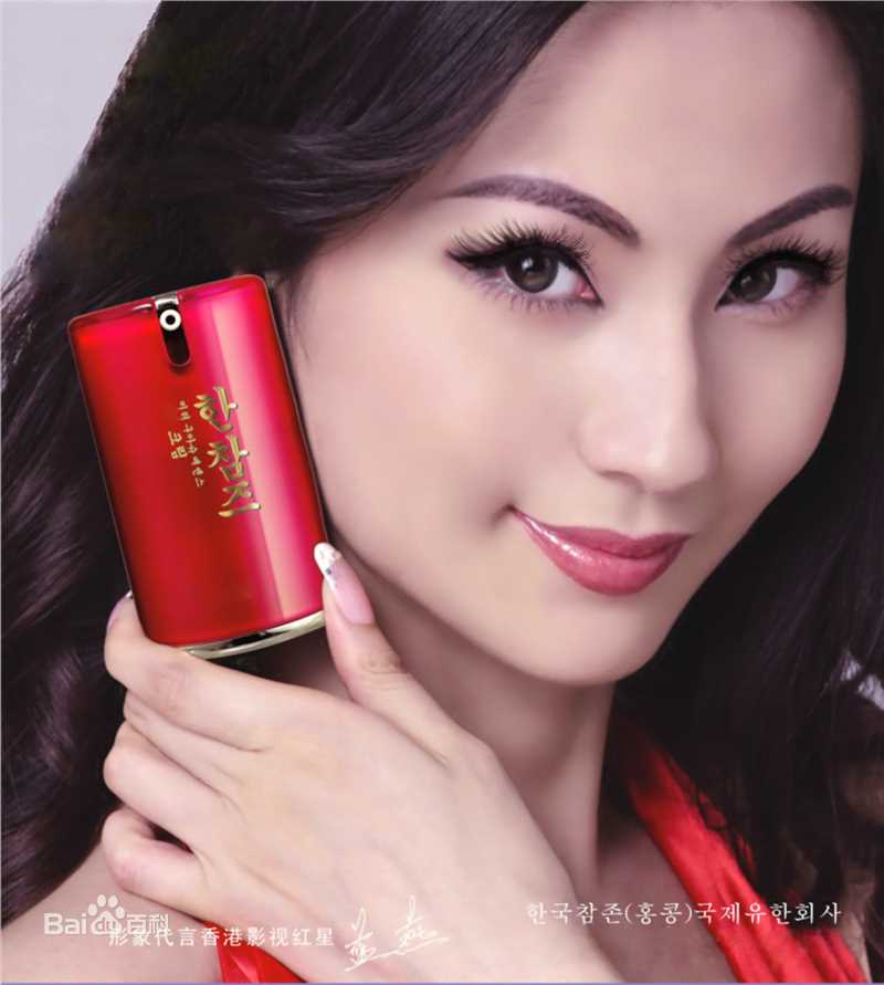 蓝心妍(Crazybarby Leni Lan、ЛаньЯнь、)蓝燕品牌代言图片图册