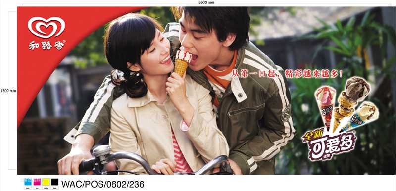 蓝心妍(Crazybarby Leni Lan、ЛаньЯнь、)蓝燕品牌代言图片图册