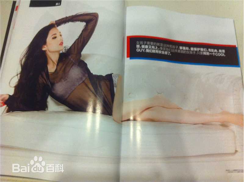 高清蓝心妍(Crazybarby Leni Lan、ЛаньЯнь、)在《时尚健康》中的图集