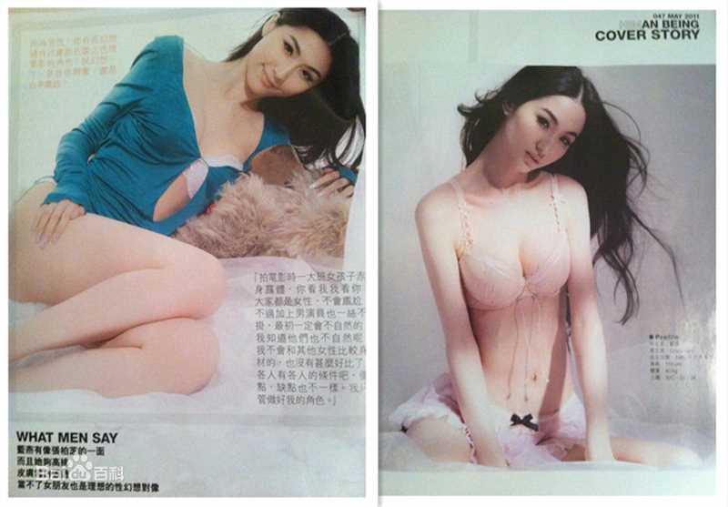 最全蓝心妍(Crazybarby Leni Lan、ЛаньЯнь、)在香港《HIM》中的壁纸