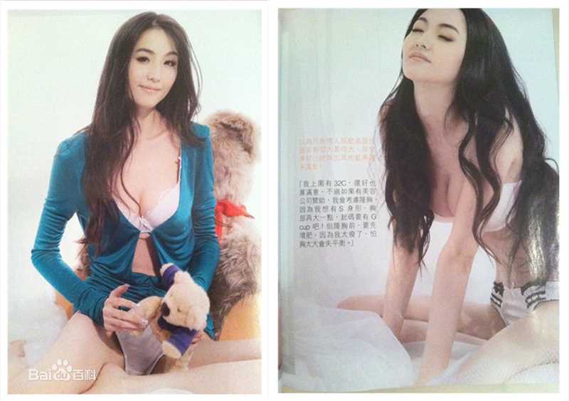 最全蓝心妍(Crazybarby Leni Lan、ЛаньЯнь、)在香港《HIM》中的壁纸