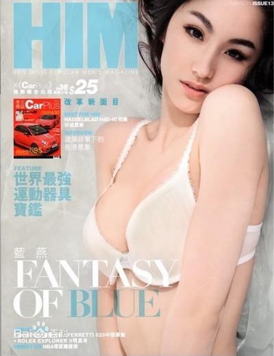 最全蓝心妍(Crazybarby Leni Lan、ЛаньЯнь、)在香港《HIM》中的壁纸