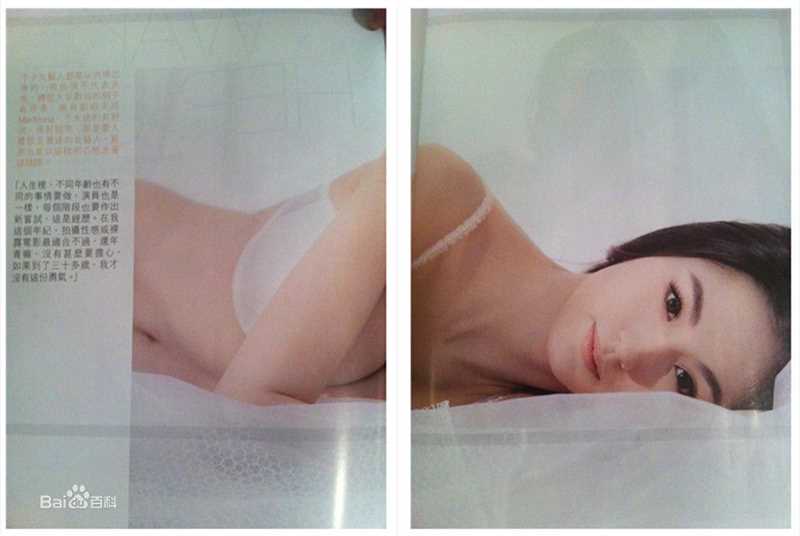 最全蓝心妍(Crazybarby Leni Lan、ЛаньЯнь、)在香港《HIM》中的壁纸