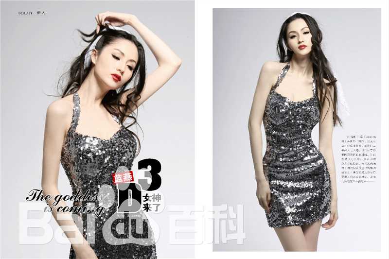 高清蓝心妍(Crazybarby Leni Lan、ЛаньЯнь、)在《首座》中的图集