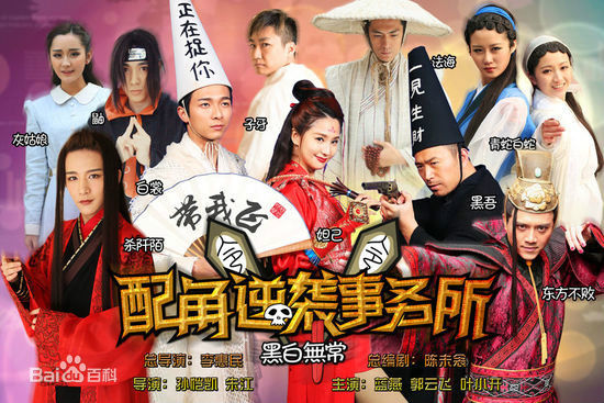 最全蓝心妍(Crazybarby Leni Lan、ЛаньЯнь、)在《配角逆袭事务所》中的相册
