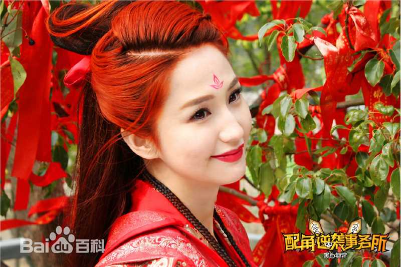 最全蓝心妍(Crazybarby Leni Lan、ЛаньЯнь、)在《配角逆袭事务所》中的相册