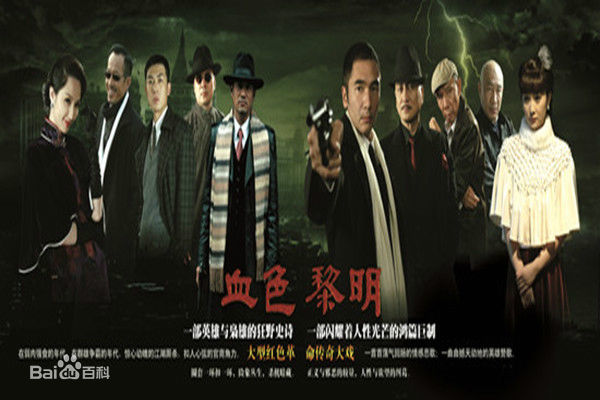 精选蓝心妍(Crazybarby Leni Lan、ЛаньЯнь、)在《血色黎明》中的图册